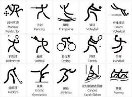 杨瀚森8+4+3 开拓者不敌雷霆；湖人险胜爵士