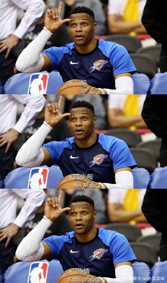 在积分榜上 在积分榜上