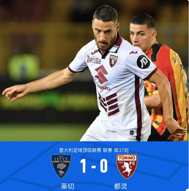 的球员承担 的球员承担