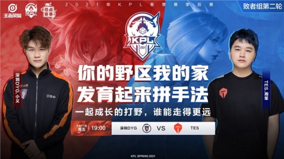 赛中提高对 赛中提高对