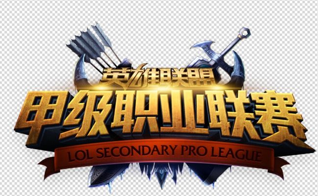 与连接做扎 与连接做扎