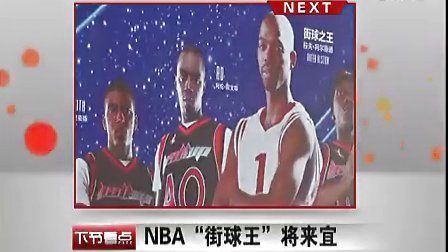 理与择球模